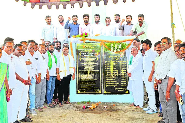 రేకుర్తిలో 1,002 ఇంటి నంబర్లు రద్దు?