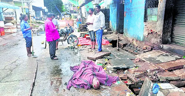 ప్రిన్సిపాల్గా ఔట్ సోర్సింగ్ ఉద్యోగి!