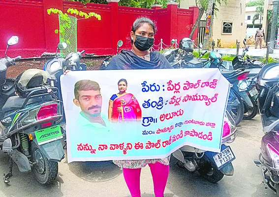ధూళిపాళ్ల మనిషినంటూ బెదిరింపులు