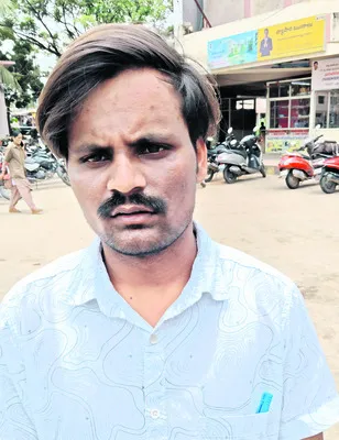 ట్రాఫ