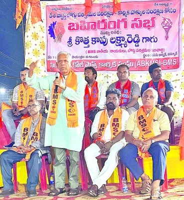 ‘కార్మిక సమస్యలపై పోరాడుతాం’