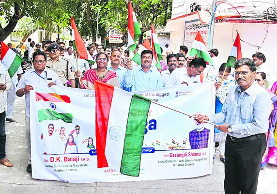 ప్రతి ఇంటిపై జాతీయ పతాకం ఎగరాలి