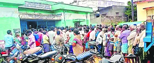 ఏదయా.