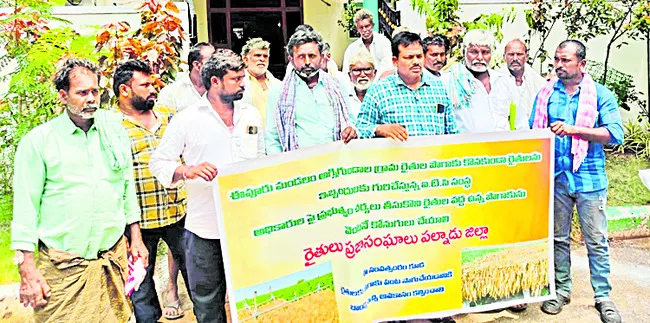  పొగాకు కొనాలని రైతుల ధర్నా 