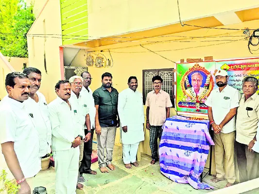 రాష్ట