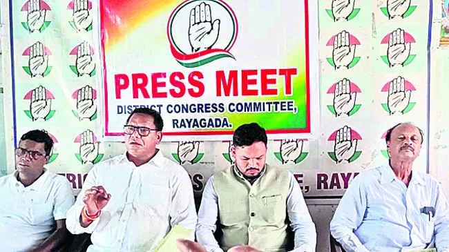 అడ్డదారిలో అధికారం