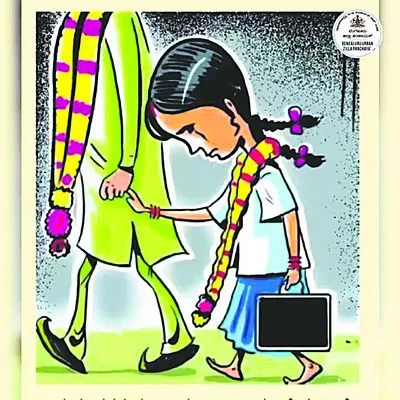 బాల్యానికి మూడుముళ్లు