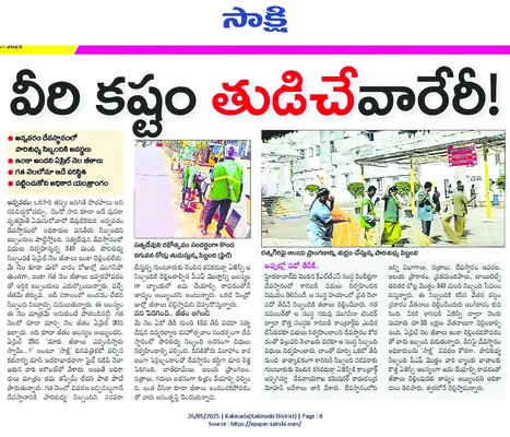 స్వామీ...నీ దయ రాదా!