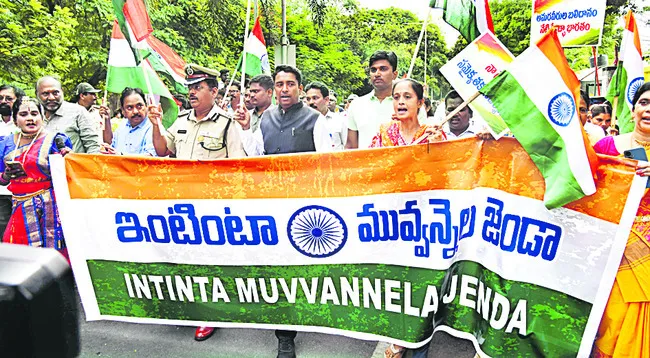 ప్రతి గుండె ఉప్పొంగేలా ‘హర్‌ ఘర్‌ తిరంగా’ 