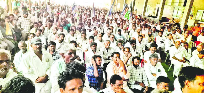 రాష్ట