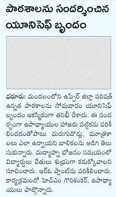‘ప్రజ