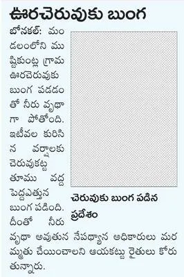ఎయిడ్