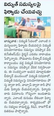 ఎల్లా