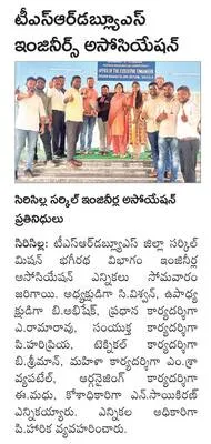 కిక్క