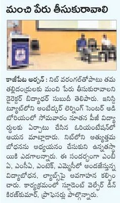వ్యక్