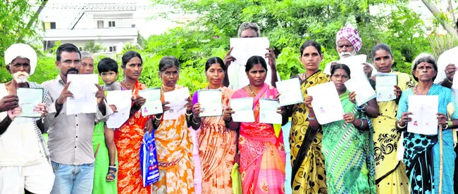 భూముల