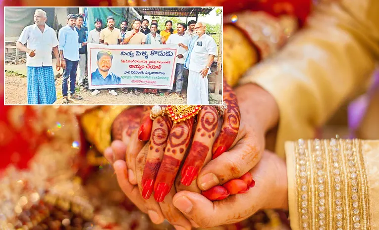 Second marriage without divorce