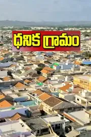 How Gujarat Madhapar turns Asia Richest Village PN6