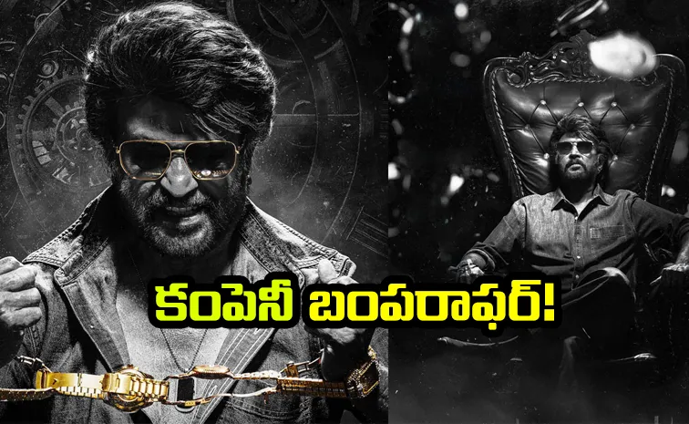 Private Company Gives Paid Holiday And Free Tickets For Employees To Watch Rajinikanth Coolie Movie