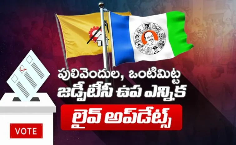 Pulivendula And Vontimitta Zptc By Election Updates