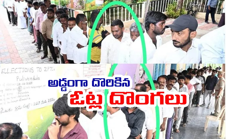 TDP Vote Chori In Pulivendula ZPTC Bypolls with Proofs