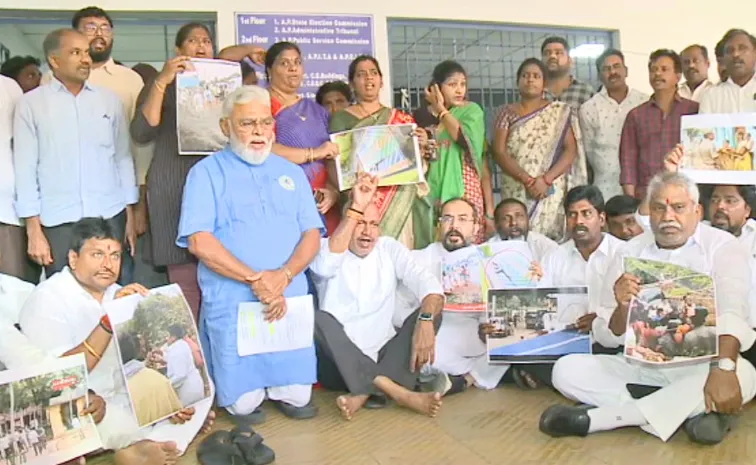 YSRCP Protest At SEC Office On TDP Irregularities In Pulivendula Election