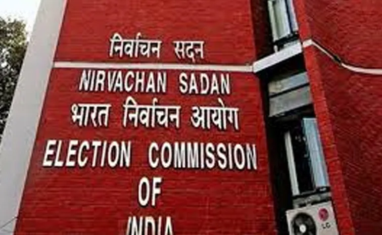 On what grounds does the EC cancel the recognition of parties