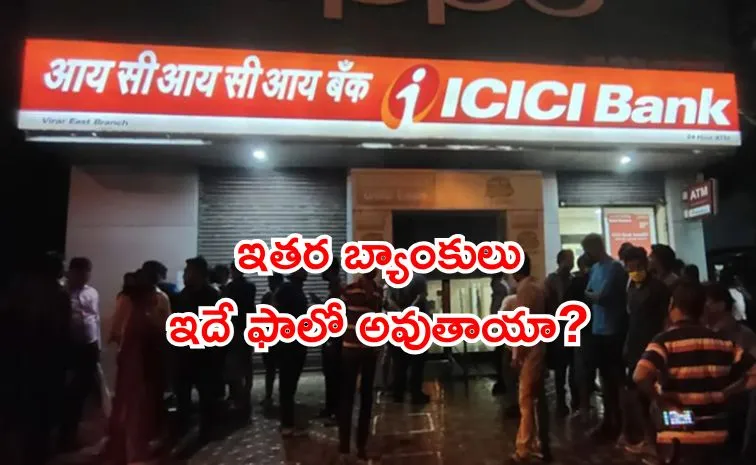 ICICI Bank Faces Backlash Over Sharp Hike in Minimum Balance