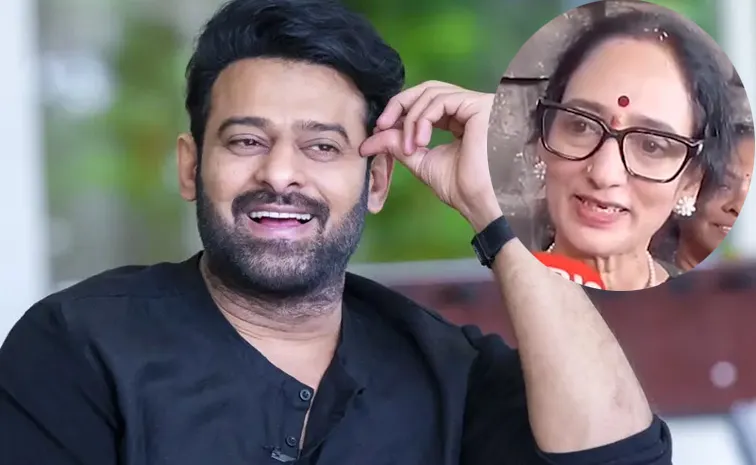 Prabhas Wedding And Aunt Shyamala Devi Hints Latest