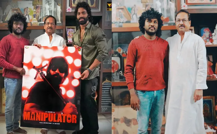 Manipulator Movie First Look Poster Released By Director B Gopal