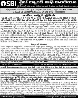 దాడిల