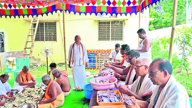 యోగా 
