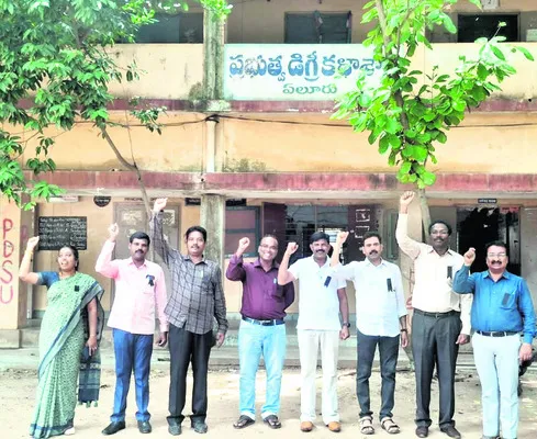 డిగ్ర