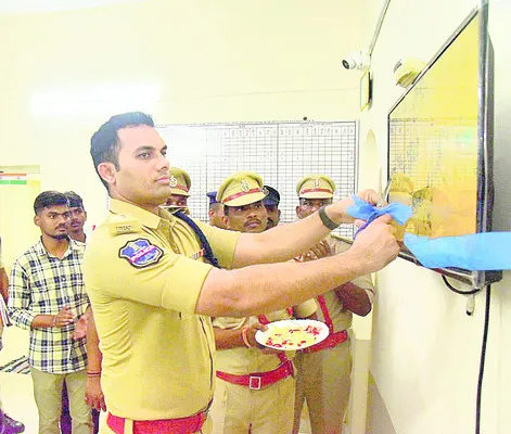 ‘నిఘా