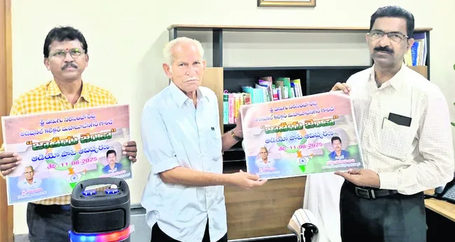 రాహుల్గాంధీ అరెస్టు రాజ్యాంగ విరుద్ధం