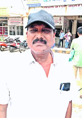 ట్రాఫ