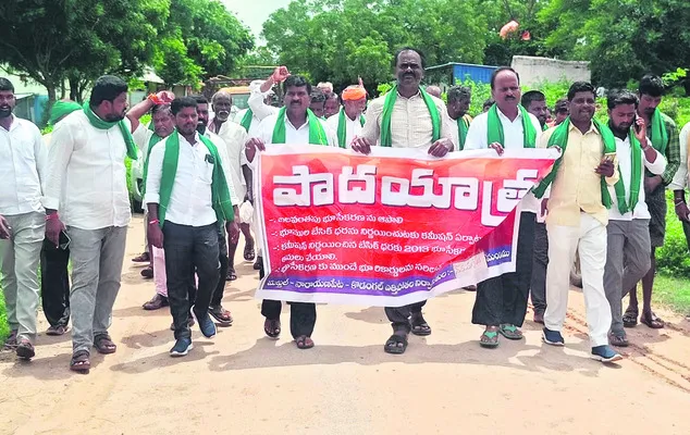 భూ నిర్వాసితులకు అన్యాయం చేయొద్దు