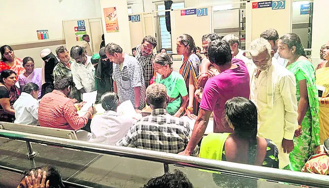 ప్రభు