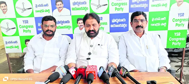 ప్రజాస్వామ్యాన్ని అపహాస్యం చేస్తున్నారు 