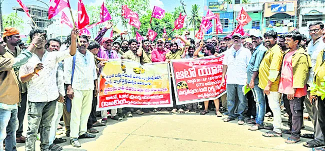 ఉచిత బస్సుపేరుతో కార్మికుల పొట్ట కొట్టొద్దు