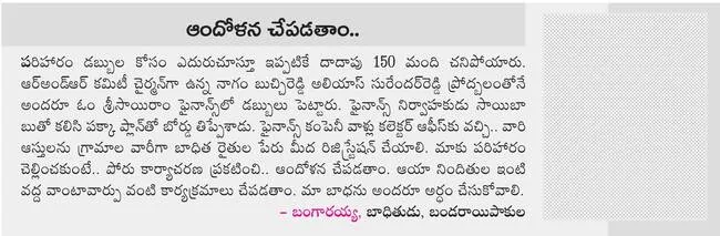 మహబూబ
