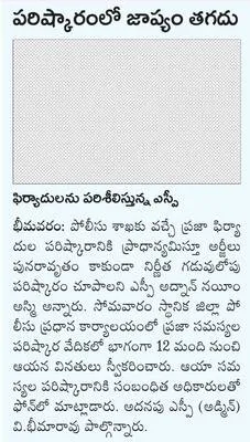 రేపు 