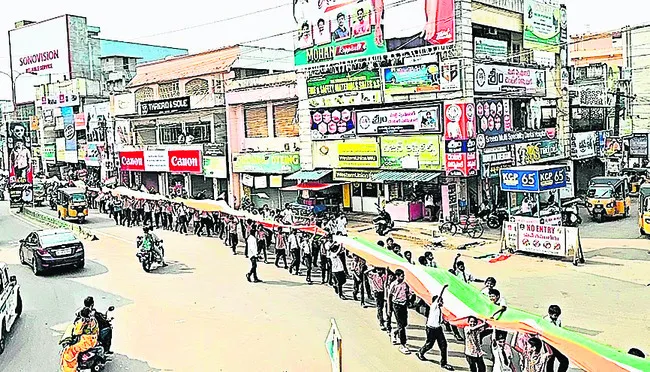 పుర వ