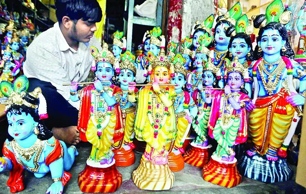 రాష్ట