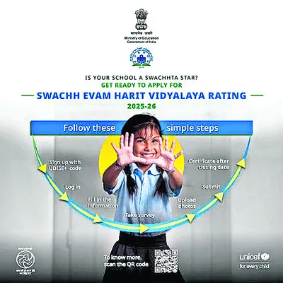 పాఠశా
