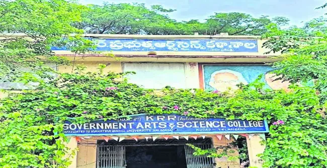 ప్రథమ సంవత్సరంలో 450మంది చేరిక