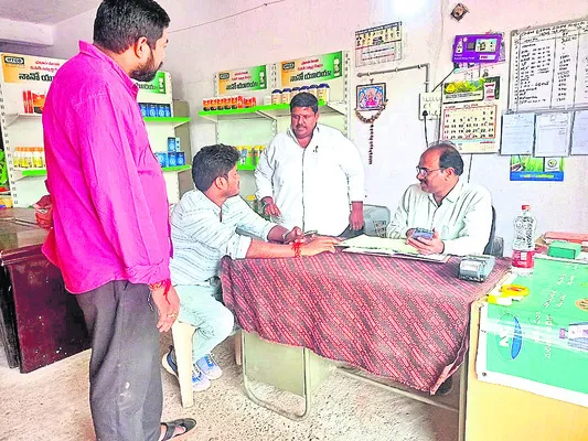 ఎరువుల పంపిణీలో నిబంధనలు తప్పనిసరి