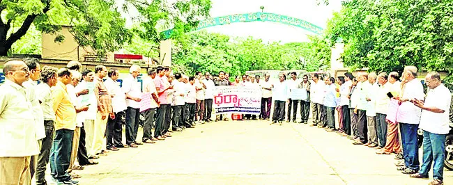 బకాయిలు వెంటనే చెల్లించాలి