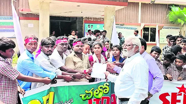 సమస్య