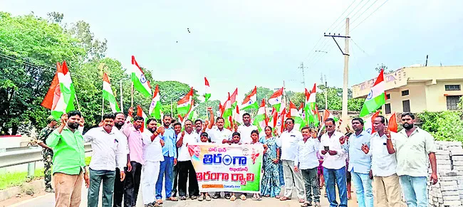 హర్ ఘర్ తిరంగా ర్యాలీ